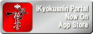 iKyokushin Portal